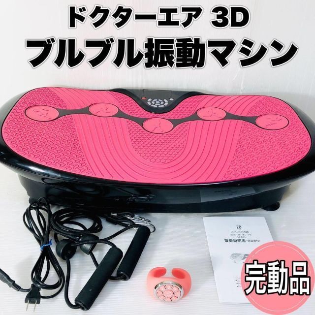 ヤフオク! -「ドクターエア 3dスーパーブレードs sb-002」の落札相場
