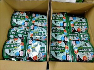  unopened preservation meal emergency rations Sata ke. tortoise rice 50 sack ×2 box total 100 sack . taste time limit 2023 year 9 month [HI-20]