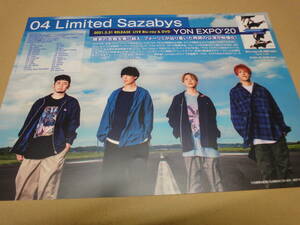 ▲▽【販促用ポスター】　04　Limited　Sazabys　/　YON　EXPO’20△▼