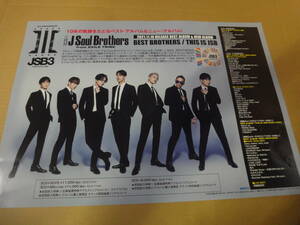 ♪♪【販促用ポスター】　三代目J　Soul　Brothers　/　BEST　BROTHERS　*　THIS　IS　JSB♪♪