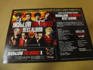 ♪♪【販促用ポスター】　HiGH＆LOW　THE　WORST　BEST　ALBUM♪♪