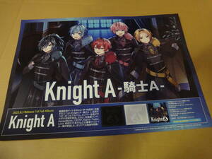 ♪♪【販促用ポスター】　Knight　A　-騎士A-♪♪