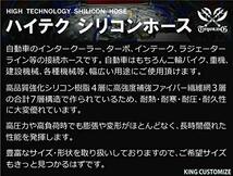 ハイテク シリコンホース ショート 同径 内径 Φ38mm 黒色(オールブラック) ロゴマーク無し 接続ホース チューブ 汎用品_画像4