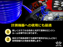 【長さ15メートル】耐熱 バキューム ホース 内径Φ7mm 長さ15m(15メートル) 青色 ロゴマーク無し 耐熱ホース 汎用品_画像5