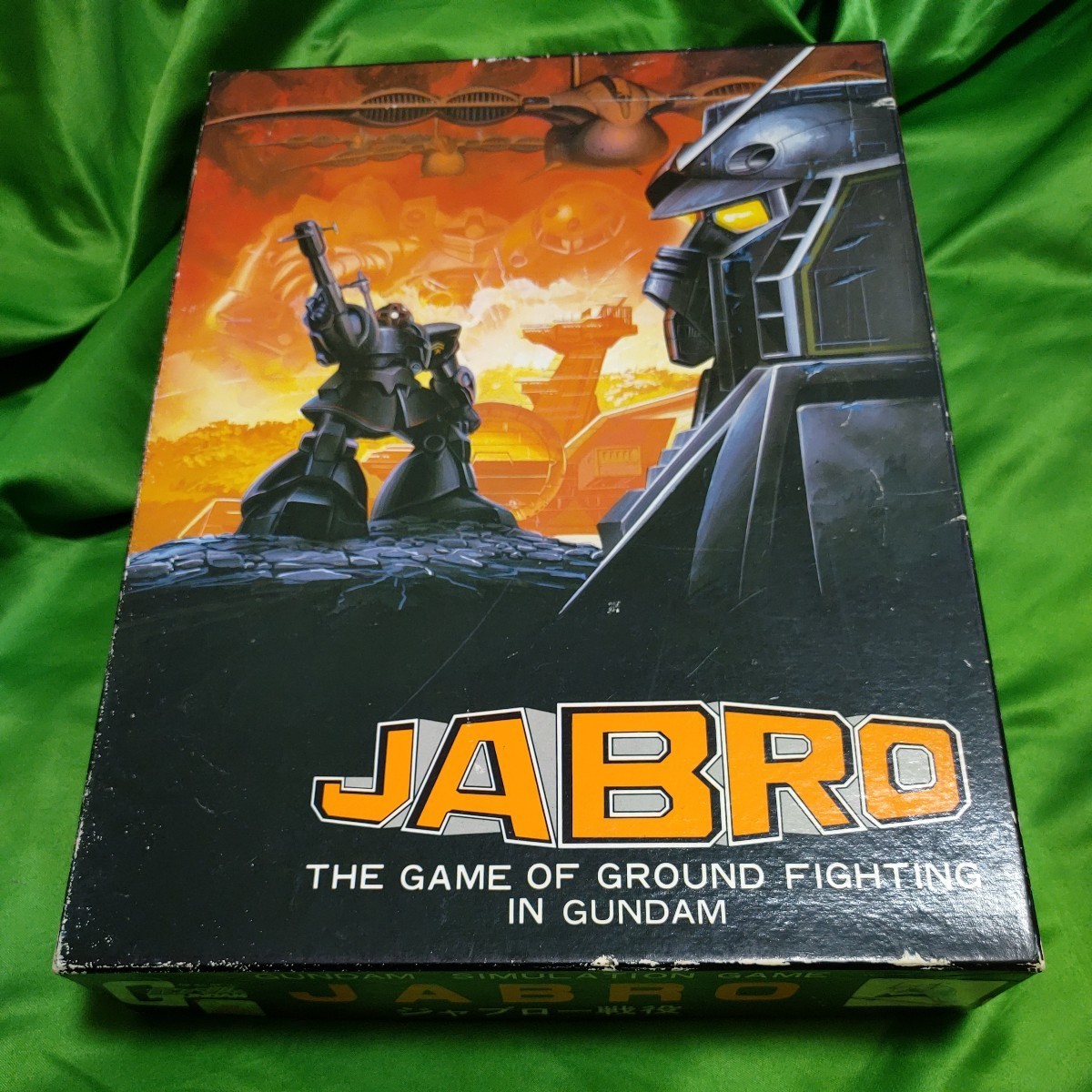 ヤフオク! -「ジャブロー」(ウォーゲーム) (ボードゲーム)の落札相場