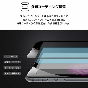 ＜ブルーライトカット＞AQUOS sense6 フィルム 全面保護 2.5D 強化ガラスフィルム AQUOS sense6s SHG07 SH-54B SHG05 SH-RM19 SH-M19の画像6