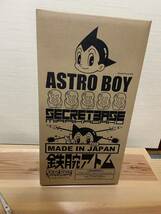 送料無料☆新品未開封☆SECRETBASE Big Scale 鉄腕アトム ASTRO BOY #20 シークレットベース_画像4