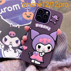 iPhone12/12pro