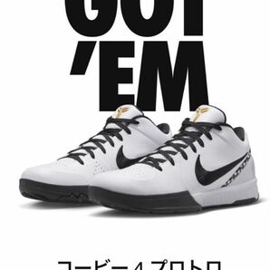 Nike Kobe 4 Protro "Mambacita"