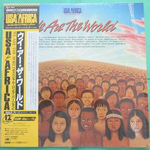 帯付き レコード LP USA For Africa We Are The World ウイーアーザワールド Michael Jackson Lionel Richie Quincy Jones シュリンク L133の画像1