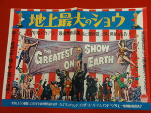 地上最大のショウの値段と価格推移は 169件の売買情報を集計した地上最大のショウの価格や価値の推移データを公開 地上最大のショウの値段と価格推移は 169件の売買情報を集計した地上最大のショウの価格や価値の推移データを公開