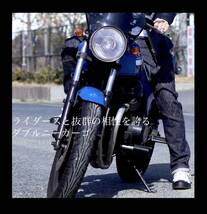 ★INDIGO★W ニー★MOTORCYCLE★大阪★