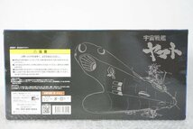 [QS][G530710] 1円スタート 未使用品 PLEX プレックス 宇宙戦艦ソフビヤマト 宇宙戦艦ヤマト_画像2