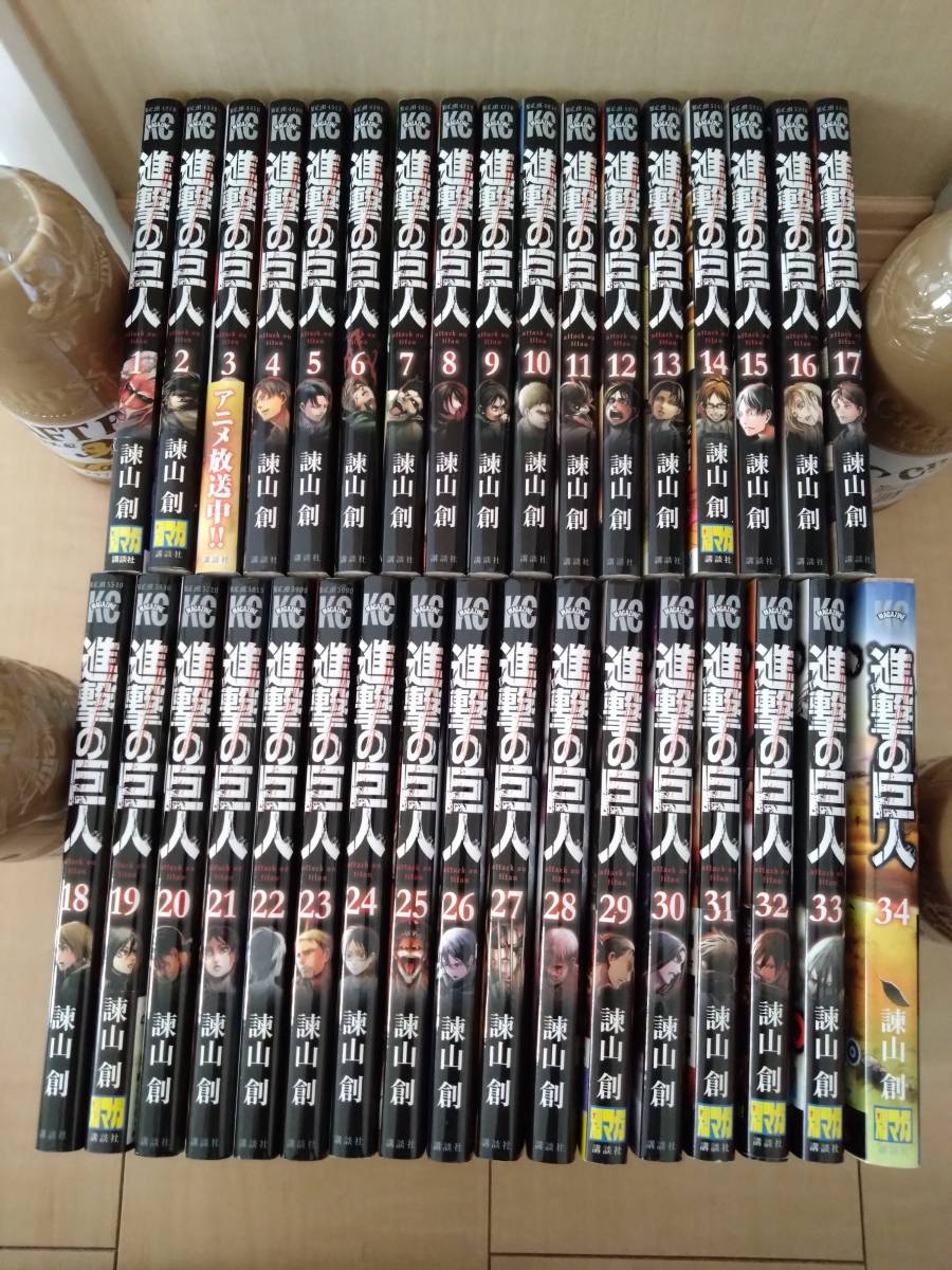 ヤフオク! -進撃の巨人 全巻(本、雑誌)の中古品・新品・古本一覧 ヤフオク! -進撃の巨人 全巻(本、雑誌)の中古品・新品・古本一覧
