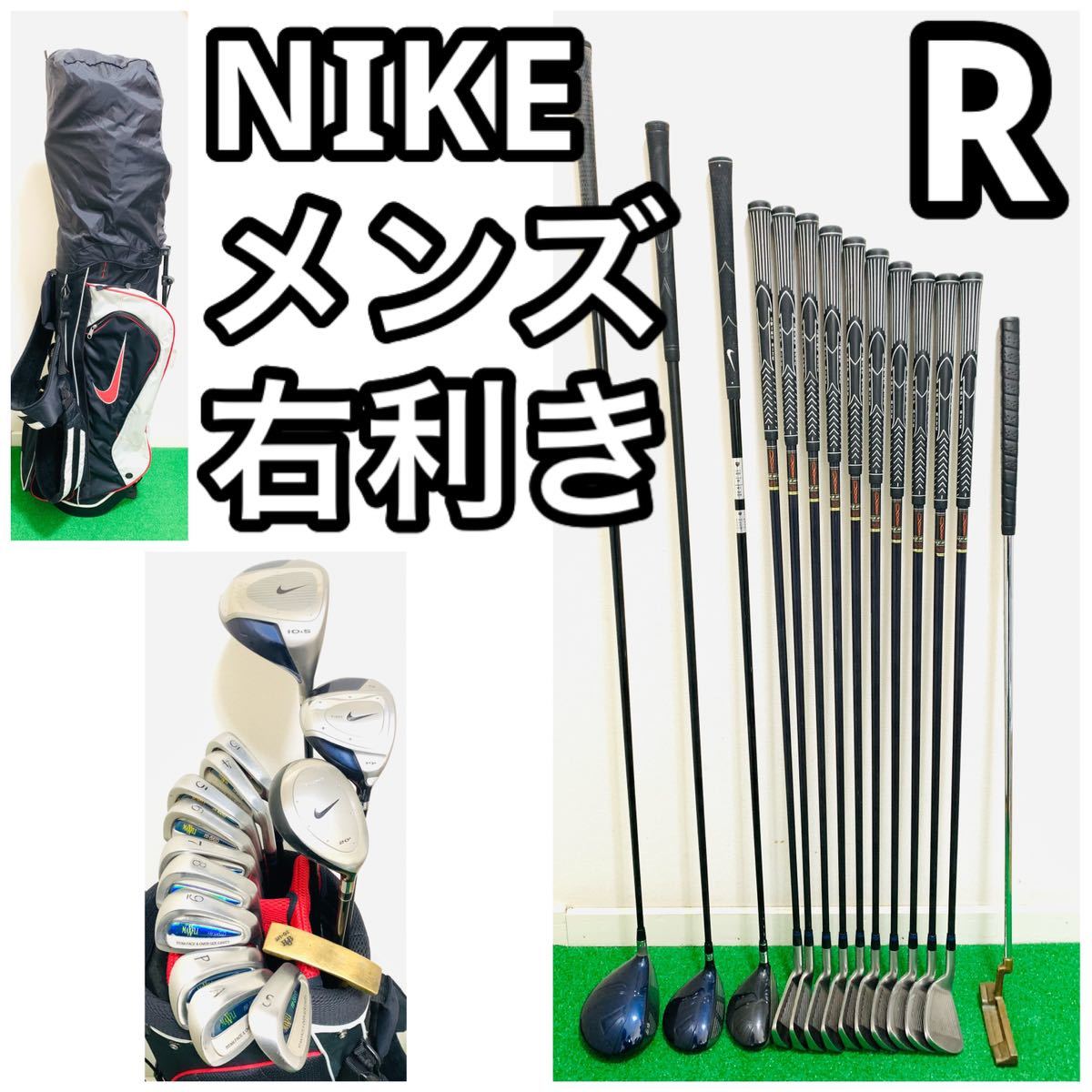 から厳選した 4951 S ナイキ メンズ 右利き 14本 ゴルフクラブフル