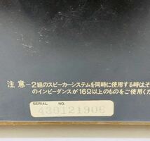 4942 Sansui B-77 パワーアンプ　訳あり　ジャンク　送料無料　匿名配送_画像5