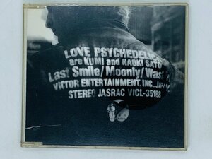 即決CD LOVE PSYCHEDELICO Last Smile / ラブ・サイケデリコ X24