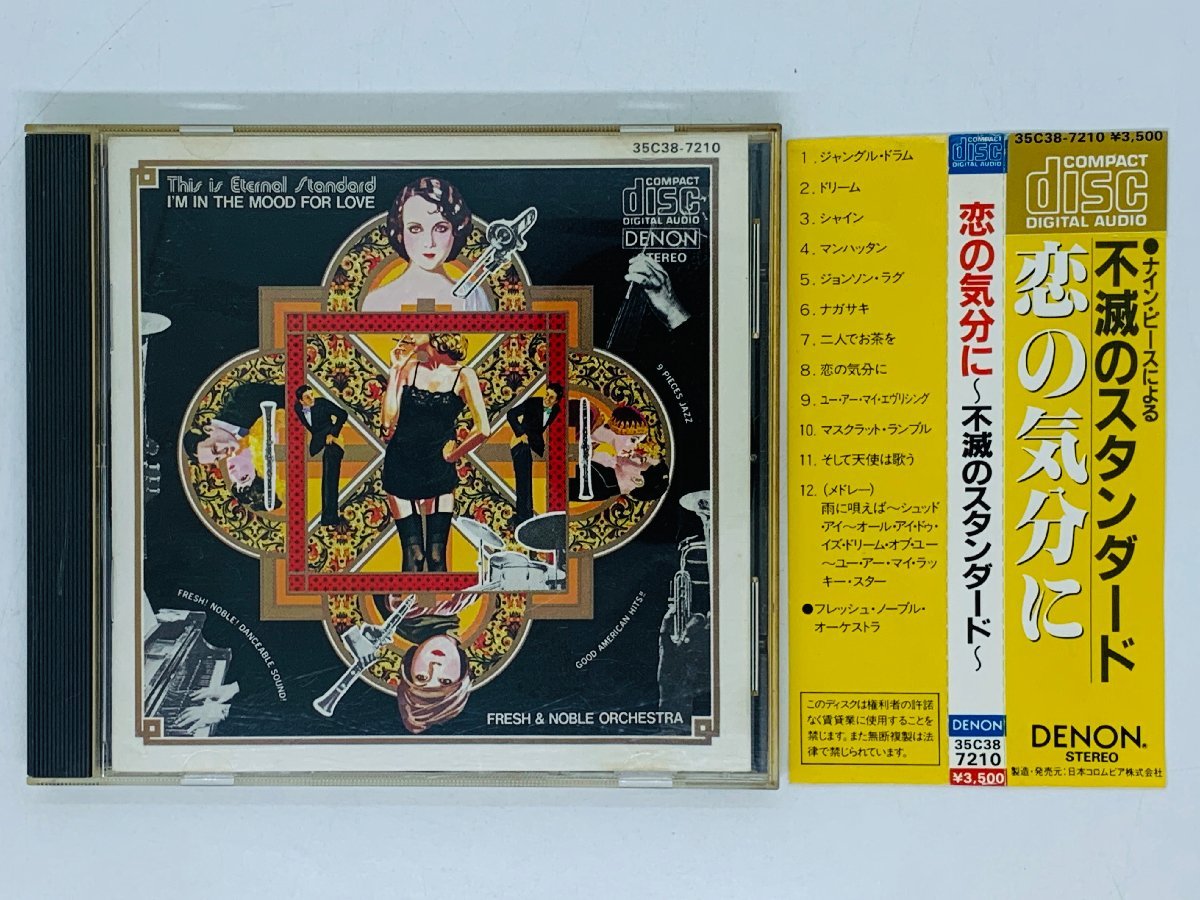 ヤフオク! - モーターヘッド / オーガスマトロン VDP-1140 旧...