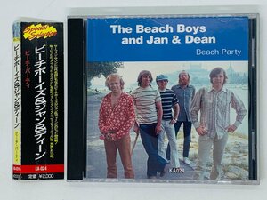 即決CD ビーチボーイズ & ジャン ディーン / The Beach Boys and Jan & Dean / Party 帯付き レア Z47