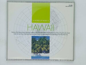 即決CD A WORLD OF MUSIC 8 HAWAII / ワールドオフミュージック ハワイ / アルバム Z49