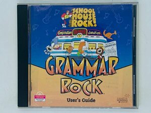 即決ソフト SCHOOL HOUSE ROCK / GRAMMAR ROCK User's Guide / H07