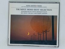 即決CD TRUMPET MOOD BEST SELECTION / トランペット・ムード・ベスト・セレクション / MUSIC MASTER G01_画像1