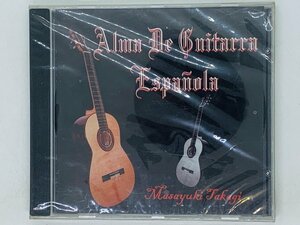即決CD Masayuki Takagi / Alma De Guitarra Espanola スペイン 高木真介 未開封 P06