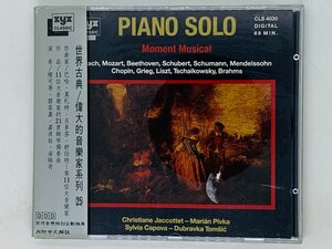 即決CD アジア盤 PIANO SOLO / Moment Musical / Christiane Jaccottet / 帯付き 中国盤 激レア L04