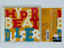 即決CD ダルファー Dulfer / ハイパービート！ Hyper Beat / 帯付き T06_画像1