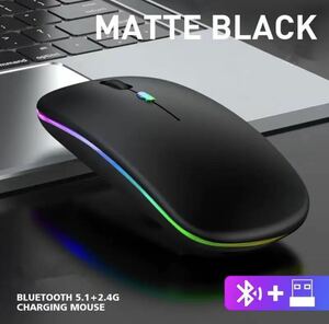 ワイヤレスマウス　パソコン　タブレット用　Bluetooth　マウス　USB充電器　2.4g　ブラック