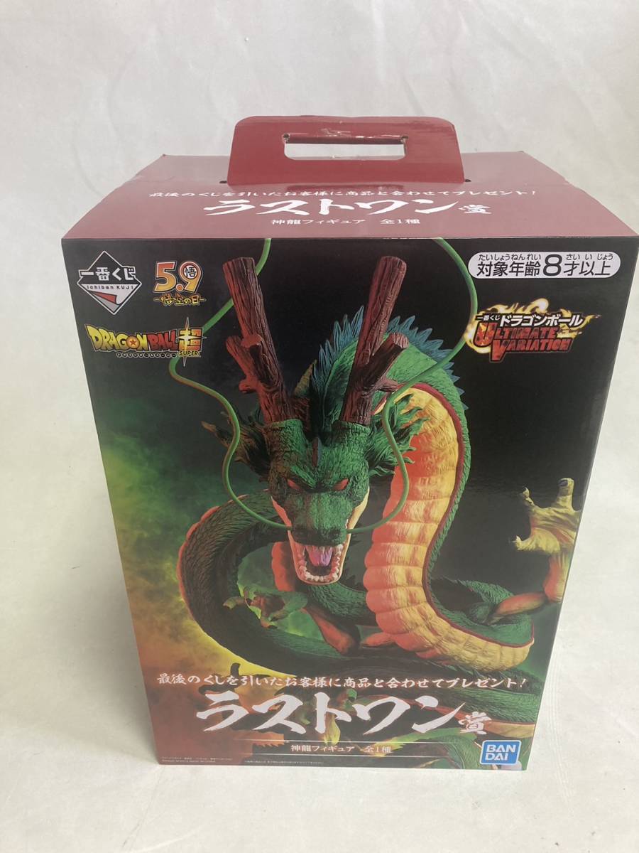 ヤフオク! -「一番くじ シェンロン」の落札相場・落札価格