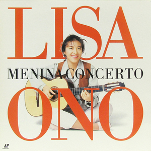 LD☆ 小野リサ ミニーナ・コンサート（BMG VIDEO BVLR-33）LISA ONO Menina Concerto