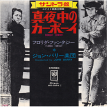 7inch☆ 真夜中のカーボーイ サントラ ジョン・バリー（UNITED ARTISTS HIT-1676）MIDNIGHT COWBOY 真夜中のカウボーイ JOHN BARRY_画像1