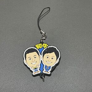 ラバーキーホルダー 和牛 川西賢志郎 水田信二 吉本芸人