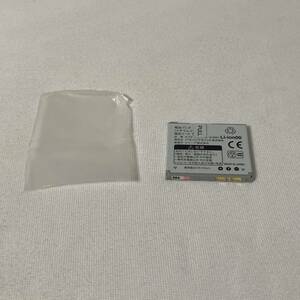 【希少 ガラケー 電池パック t04】SoftBank SHBBY1 純正品 リチウムイオン ソフトバンク デットストック