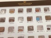 【世界の鉱物 35個セット】GEMSTONES COLLECTION 天然石・パワーストーン_画像2