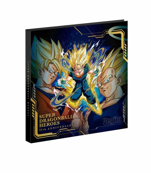 スーパードラゴンボールヒーローズ 12th　ANNIVERSARY SPECIAL SET -1つになった２つの力-