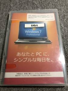 Windows7 professional 64bit