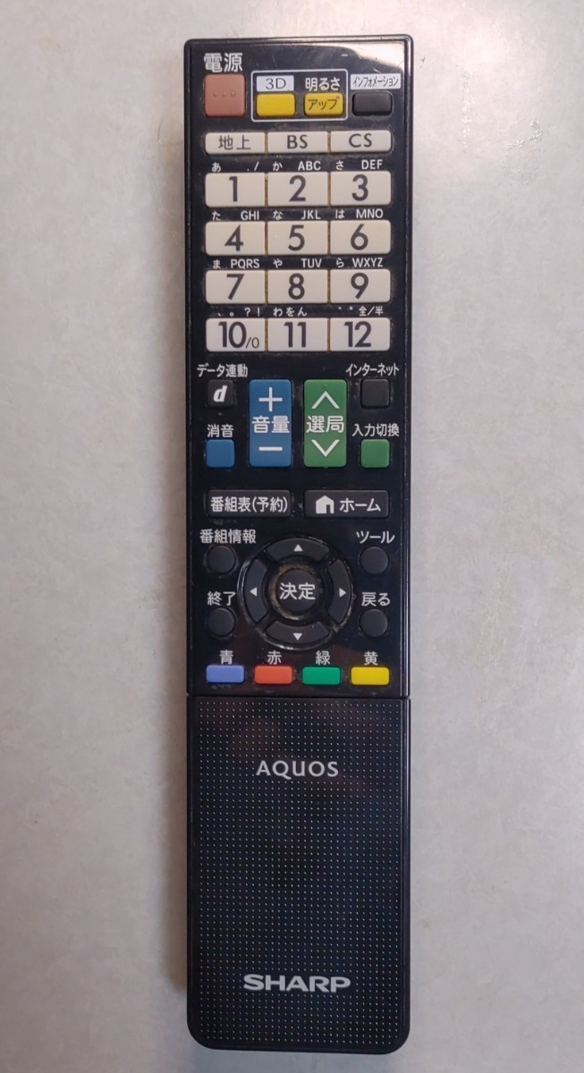 ヤフオク! -シャープaquosテレビリモコンの中古品・新品・未使用品一覧 ヤフオク! -シャープaquosテレビリモコンの中古品・新品・未使用品一覧