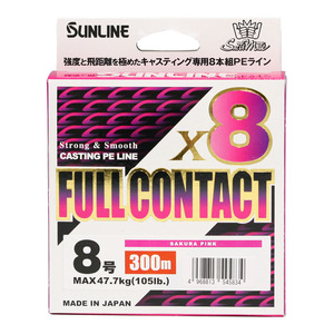 ★新品未使用★ Sunline サンライン　ソルティメイト　フルコンタクト×8　300m 12号　オフショアキャスティングライン