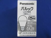 LED電球 昼白色 一般電球60形相当 810lm 7.0W E26口金 LDA7N-G/K6A/1K_画像2