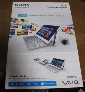 Sony Bio Standard Specification Catalog 2013 Duo Pro Fit Tap L Windows8