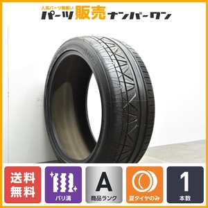 【インチアップサイズ 超バリ溝】ニットー NITTO INVO 245/40R20 1本 アルファード ヴェルファイア エクストレイル エルグランド 送料無料