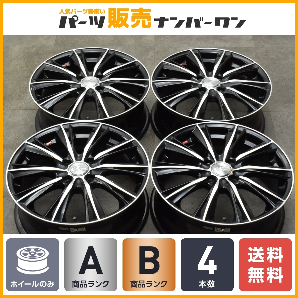ヤフオク! -「(レオニス leonis)」(16インチ) (ホイール)の落札相場
