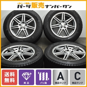 【美品】シビラ 17in 7J+48 PCD114.3 ブリヂストン ブリザック DM-V3 225/65R17 エクストレイル CX-8 CX-5 レガシィアウトバック 送料無料