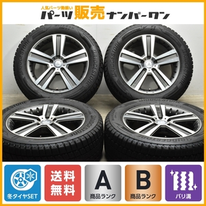 【バリ溝】ユーロプレミアム 18in 8J +55 PCD112 ブリヂストン ブリザック DM-V3 255/55R18 スタッドレス ベンツ GLE ML 交換用 即納可能