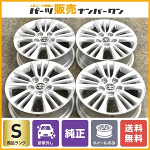 【新車外し品 エンケイ製】トヨタ 90 ノア S-G 純正 16in 6J +40 PCD114.3 ホイールのみ 4本 スタッドレス用に ヴォクシー プリウスα