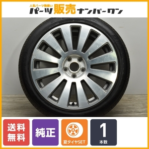 【正規品】アウディ 4E A8 純正 19in 8.5J +45 PCD112 ブリヂストン ポテンザ RE040 255/40R19 1本販売 品番:4E0601025N 交換用 即納可能