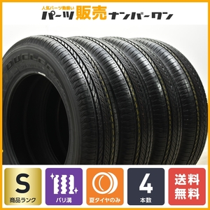 【2023年製 新車外し バリ溝】ブリヂストン デューラー H/T 852 175/80R16 4本 JB64 JB23 JA11 JA12 ジムニー AZオフロード 即納可能