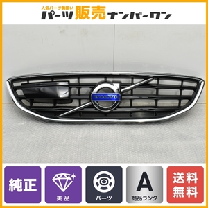 【美品】VOLVO ボルボ MB系 V40 純正 フロントグリル ラジエーターグリル 1点 品番：31353127/31353126/31425507 送料無料 即納可能